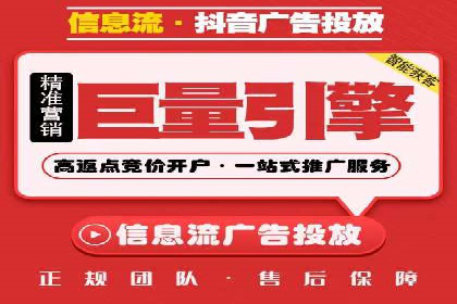 百度推广返点攻略：成功案例分享与启示